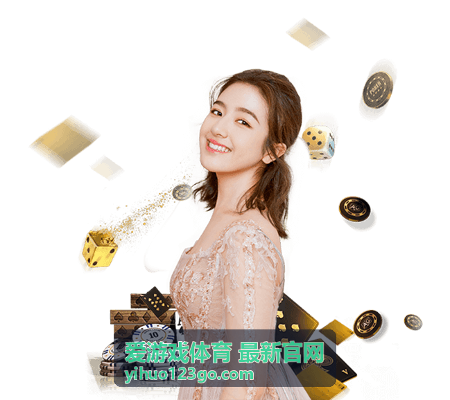 爱游戏体育最新官网页面加载缓慢排查顺序